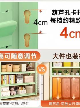 果架绿色洞板洞置物落LWM地多层阳台客厅收纳架杂物储室物整理架