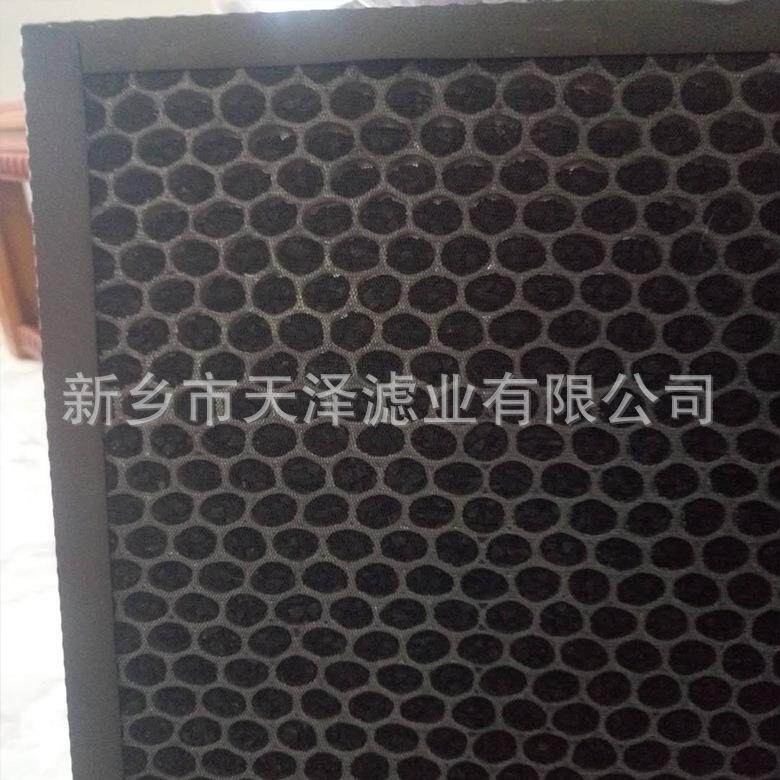 吸附异味大风量活性炭过470*420*器/470性*420*20塑料蜂滤板窝活