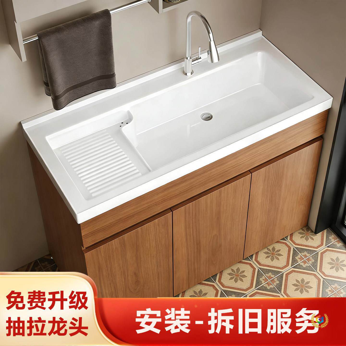 新中式蜂窝铝阳台洗衣柜组合陶瓷一体盆搓板洗手台池浴室定 制防