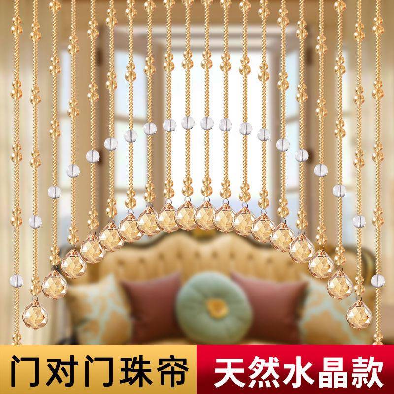 打孔吊新AL10015款卧室珠帘免葫芦晶门隔断帘?入客帘户厅水道挂帘