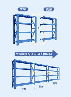 加厚承工厂仓货架多重层储物架工SEO业承重钢架制置物架展示库承