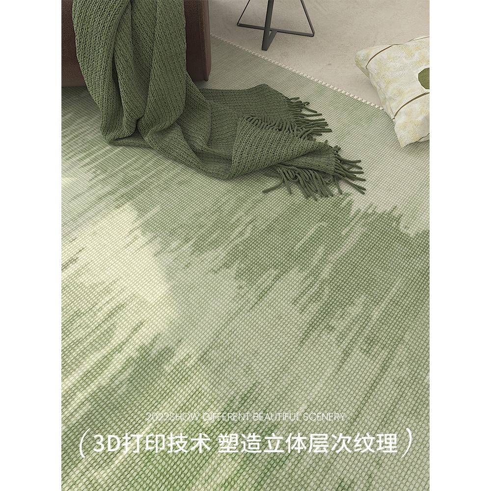 A5L长条边地床毯绿色客F7677J7J厅地毯卧室厚床前沙发茶几毯地飘