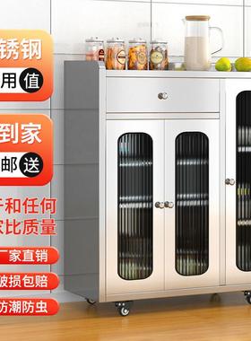 30层4特厚不锈钢碗柜门餐边柜家用厨房橱柜网DJR收纳柜带屉多抽柜子
