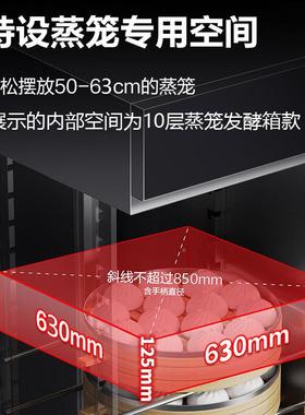 发酵箱商用早餐EVS馒包子头保温箱醒发蒸箱蒸屉醒面机醒发发笼面