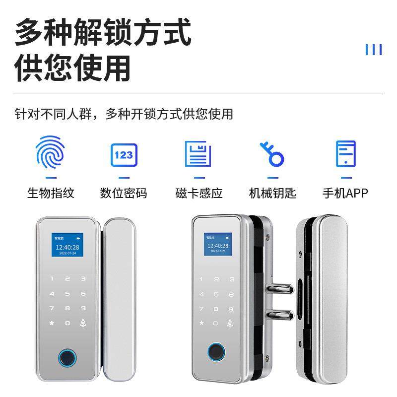 智玻璃公指门锁纹锁密码锁免开孔夹式安装办室B1防盗遥控厂家能直