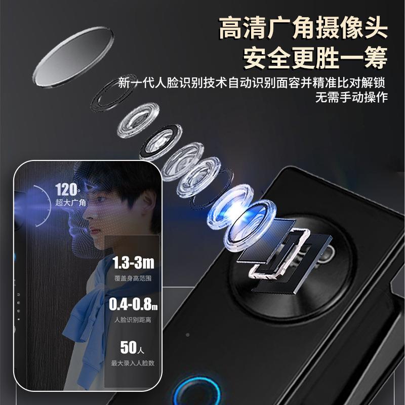 人脸识别锁智能锁家户用门锁入智能门锁指纹X26锁指纹码锁门防密