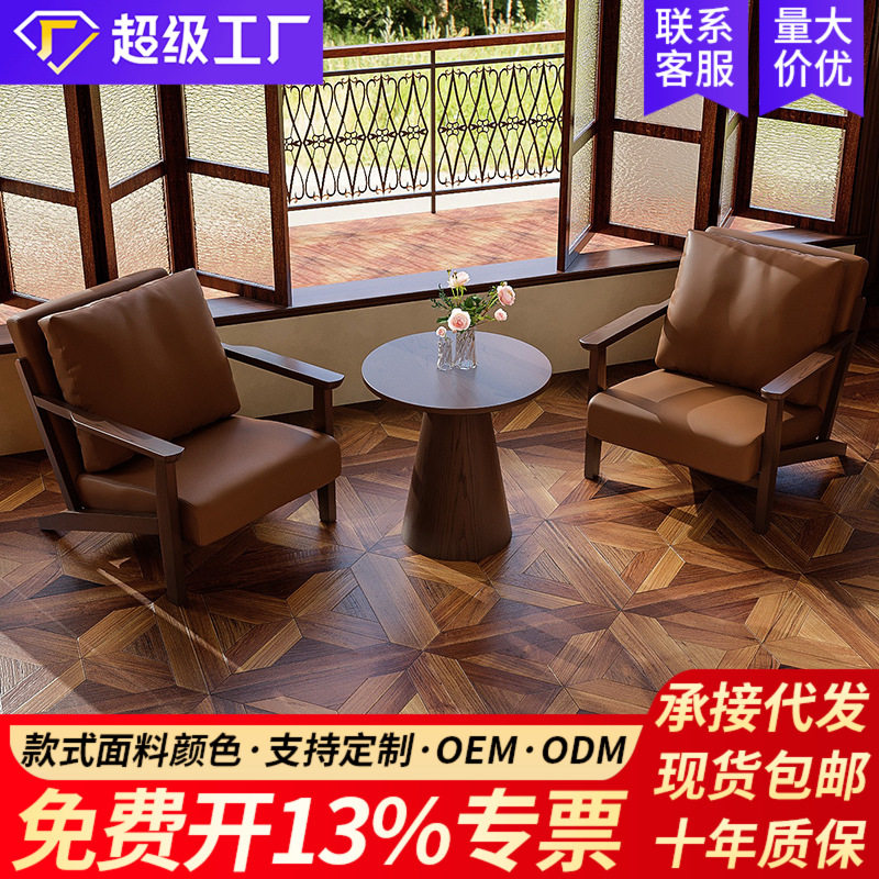 阳台休闲桌椅组合一桌二椅三件套小型单人沙发椅懒人椅子民宿酒店
