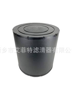 88290014-485空滤空气滤芯空压机保养配件空气过滤器ECC065001