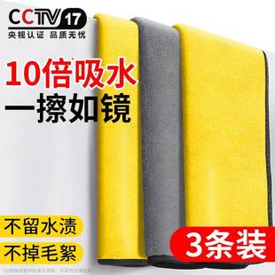 洗车毛414巾掉擦布巾留水印汽车用大号吸水加车厚抹不布不毛