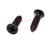 304不锈钢黑色自攻丝平头十字自攻螺钉KA十字槽沉头自攻螺丝M3