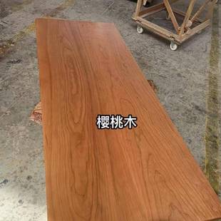 A级实木樱桃木白木蜡木白橡红橡北A美黑胡桃木餐桌办LGF公会桌议