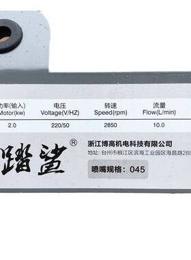 博高踏鲨MI20S手推车式2KW手自一体清洗机洗车机刷车泵  55100号