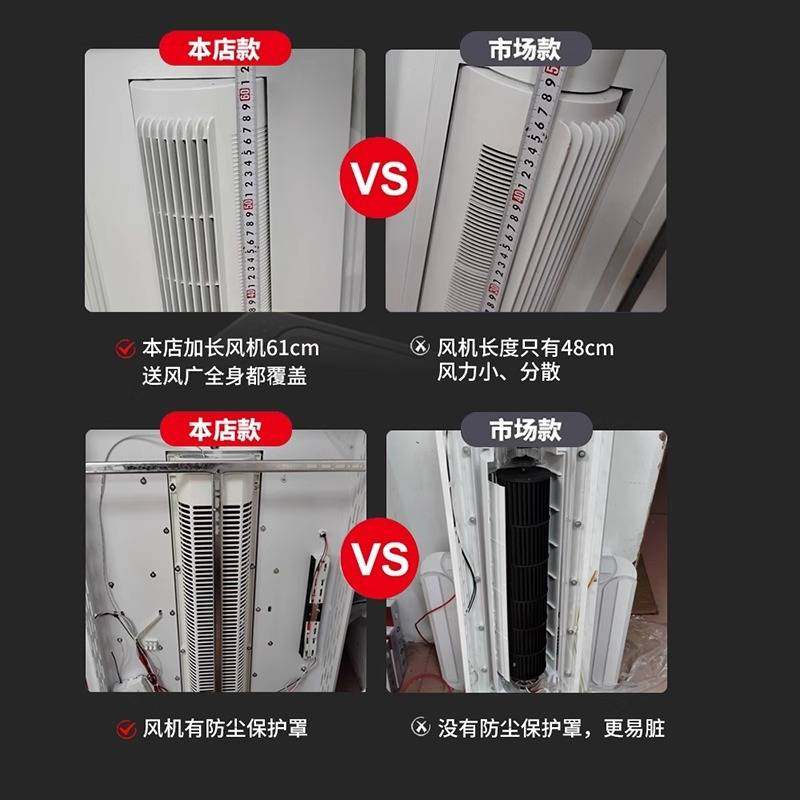 2025新款客厅灯带风扇大风力冷暖简约卧室餐厅护眼静音无叶风扇灯