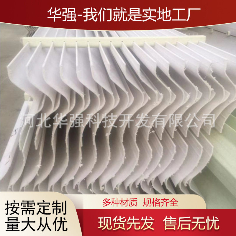 玻璃钢脱硫塔除雾器旋流板脱水器除雾器pp除雾器脱硫塔水雾分离