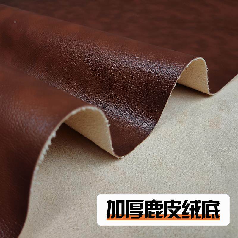 环保皮革超纤加鹿软皮绒底沙发座厚椅床JXP头包汽水车内饰防耐磨