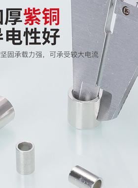 0T凯士通KPT8N-B短形裸中间接PNT8-B头冷压接线端子紫铜100只