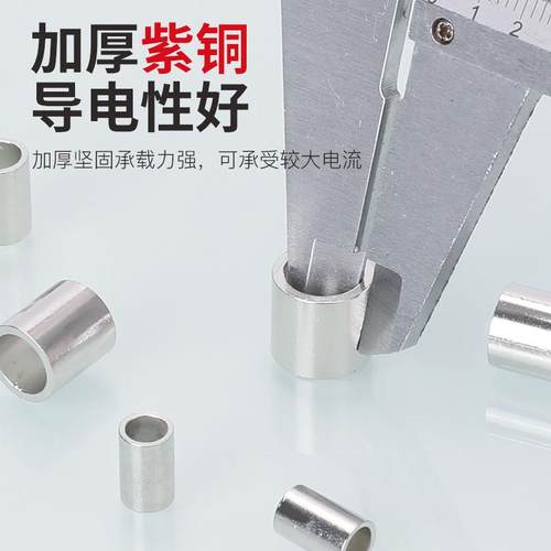 0T凯士通KPT8N-B短形裸中间接PNT8-B头冷压接线端子紫铜100只