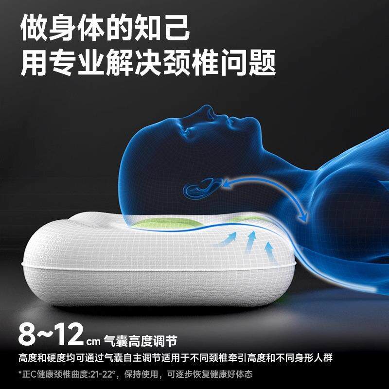 眠眠圈护HSZTHJ32颈枕引枕气枕头热充敷按摩缓劳解疲多功牵能
