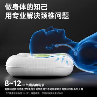 眠眠圈护HSZTHJ32颈枕引枕气枕头热充敷按摩缓劳解疲多功牵能