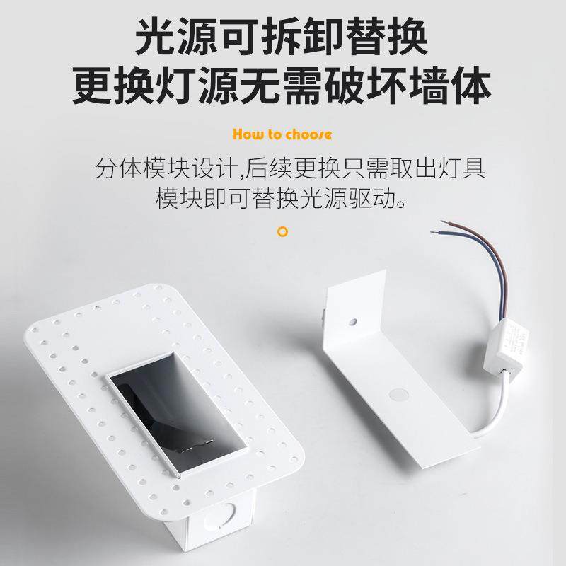 LED嵌入式无边框地灯脚角隐藏式极隐形无边简人体感应小过夜灯楼,家装灯饰光源,踏步灯/地脚灯,淘宝优惠券,粉丝福利购,淘宝优惠卷