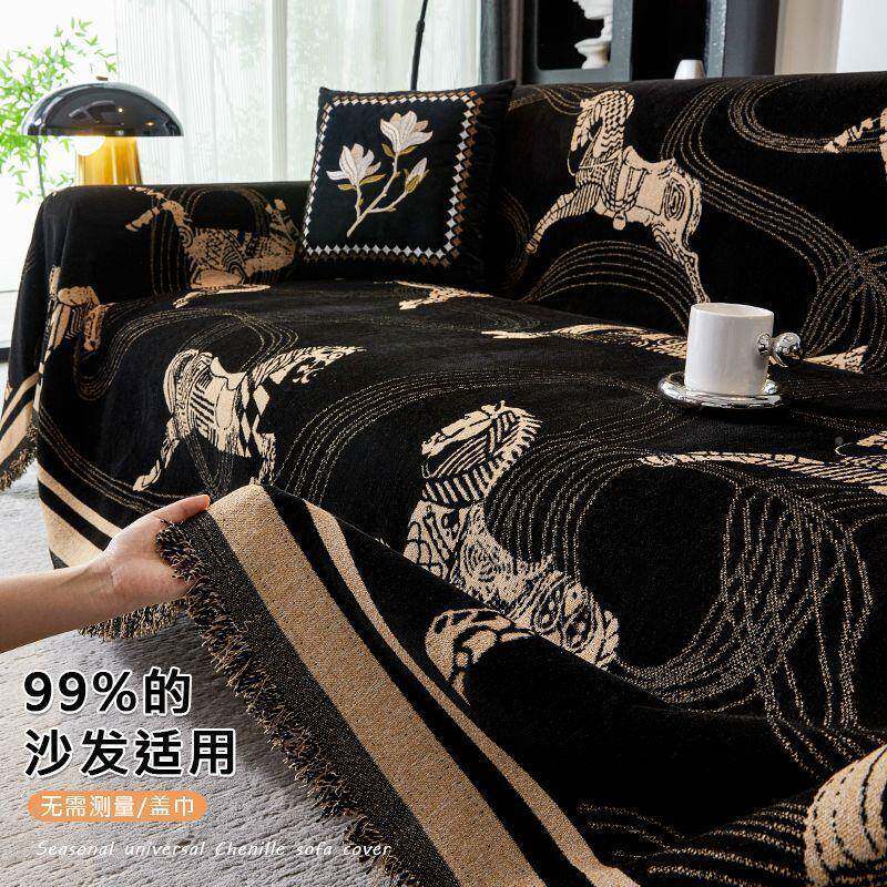 沙发盖布四季通用轻奢感新防巾防猫抓不粘毛全滑mm756188盖款靠背