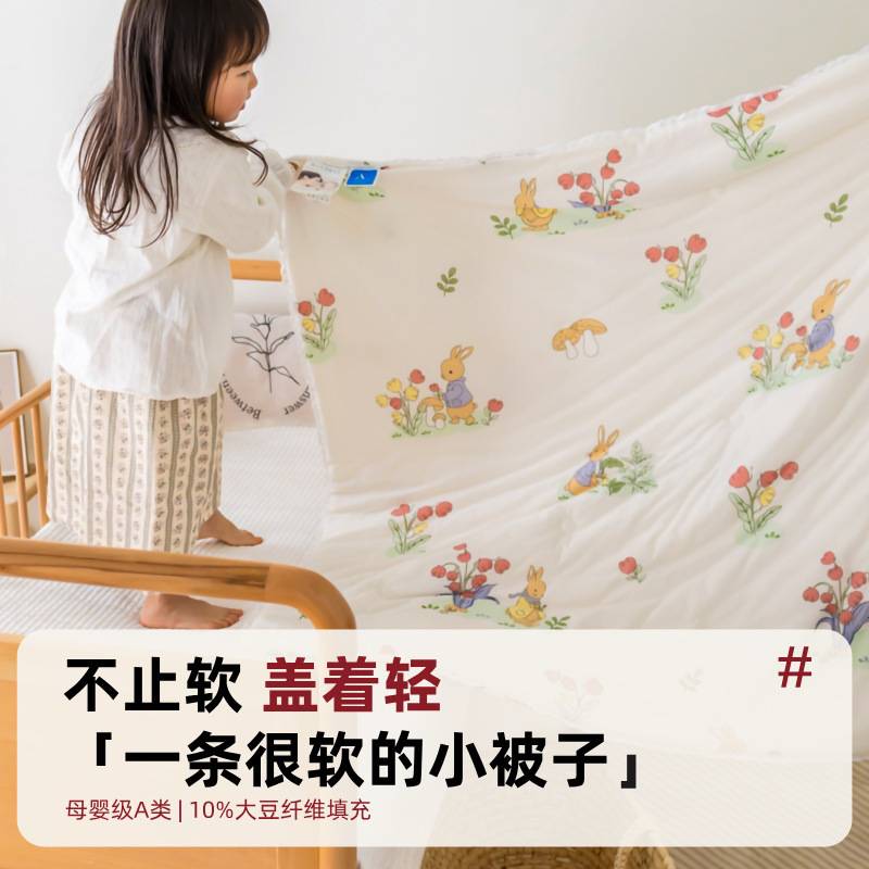 儿童被子秋冬四季通用幼儿园宝宝午睡专用a类春秋棉被被芯120x150
