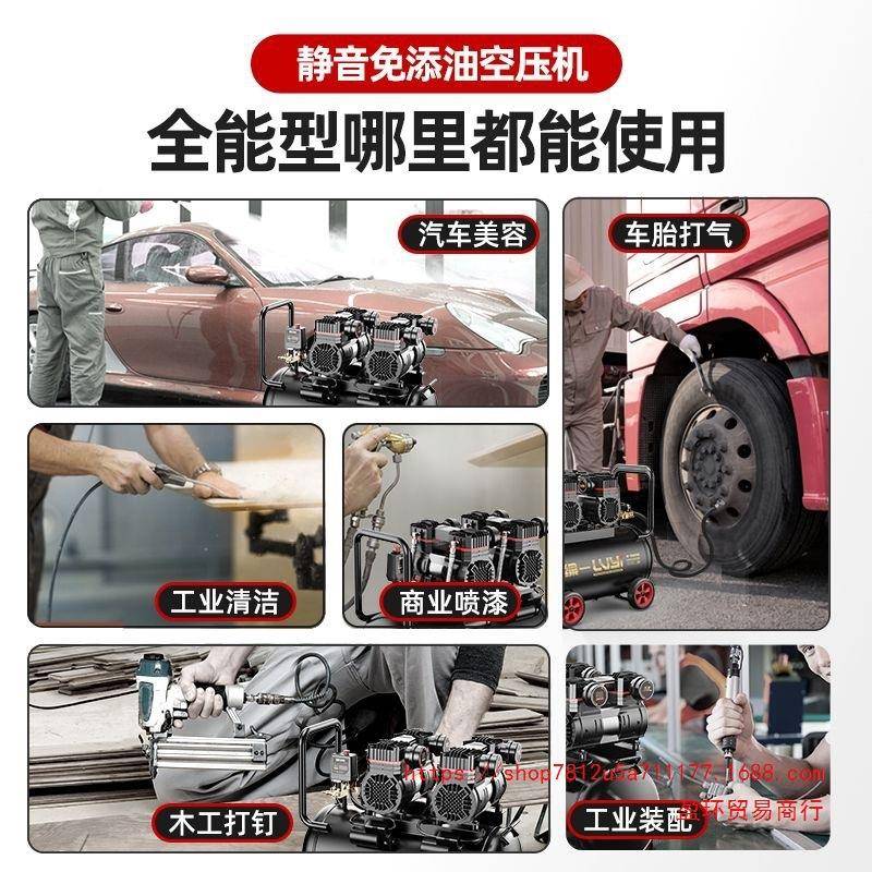 空默认项压小型机22v0工业级无油静音便携木工泵气高压打气泵空气