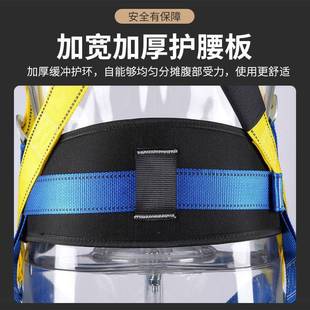 点式安全带TIS高空作五坠业户外保险带电工全安绳双挂钩防落吊带