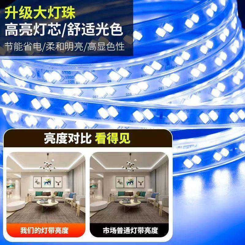 LD灯带1618120V客厅吊顶室工内自粘三色变光灯条户外摆E摊2防程
