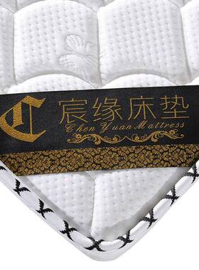 床垫棕垫1.5米1.8儿米1.m棕双TOW人童榈硬可折叠跨境厂家2包邮