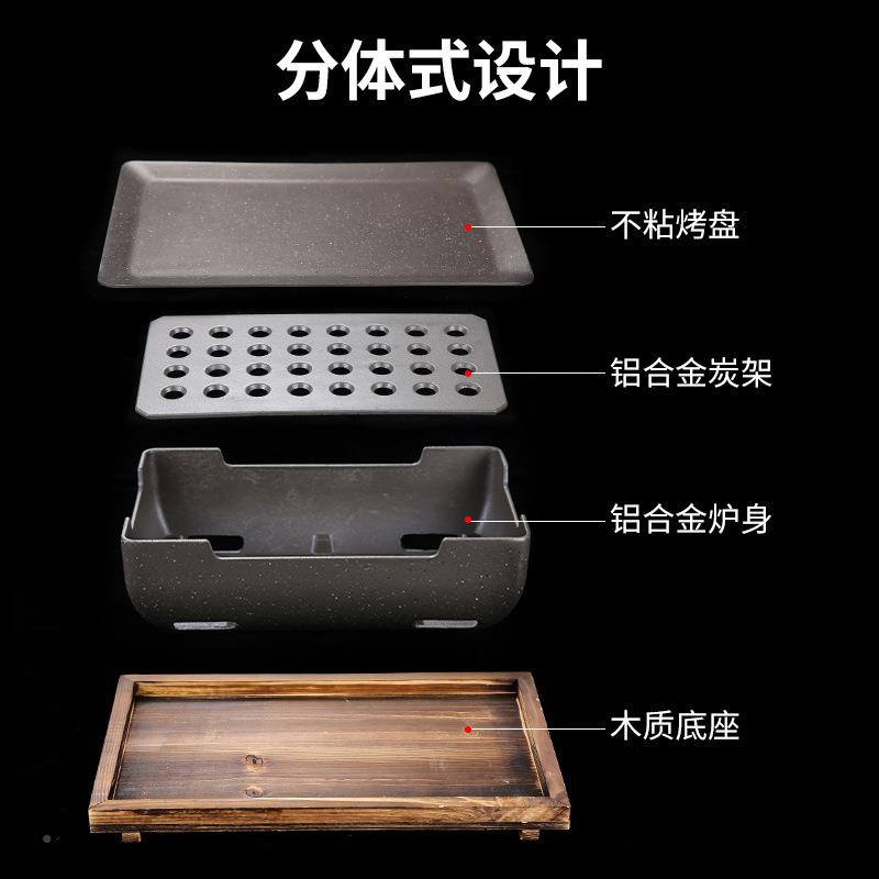 烧048烤加热炉烤串烧烤盘木炭烤炉肉热酒精碳烤保热温加羊排加炉