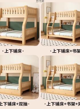 加厚实床子儿母床上铺床二层宿舍木小户见详情型多功能童床高下低