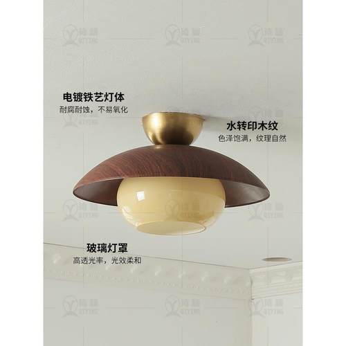 ?法式古奶油780风过道柿吸顶灯中古木纹阳复走廊入子户衣帽间玻台