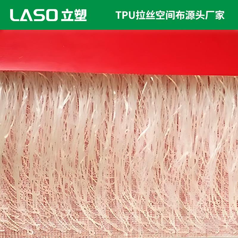 1M.5MTP876U拉丝纤维复合充气宽制品布材1TPU纤维充气料床垫面料
