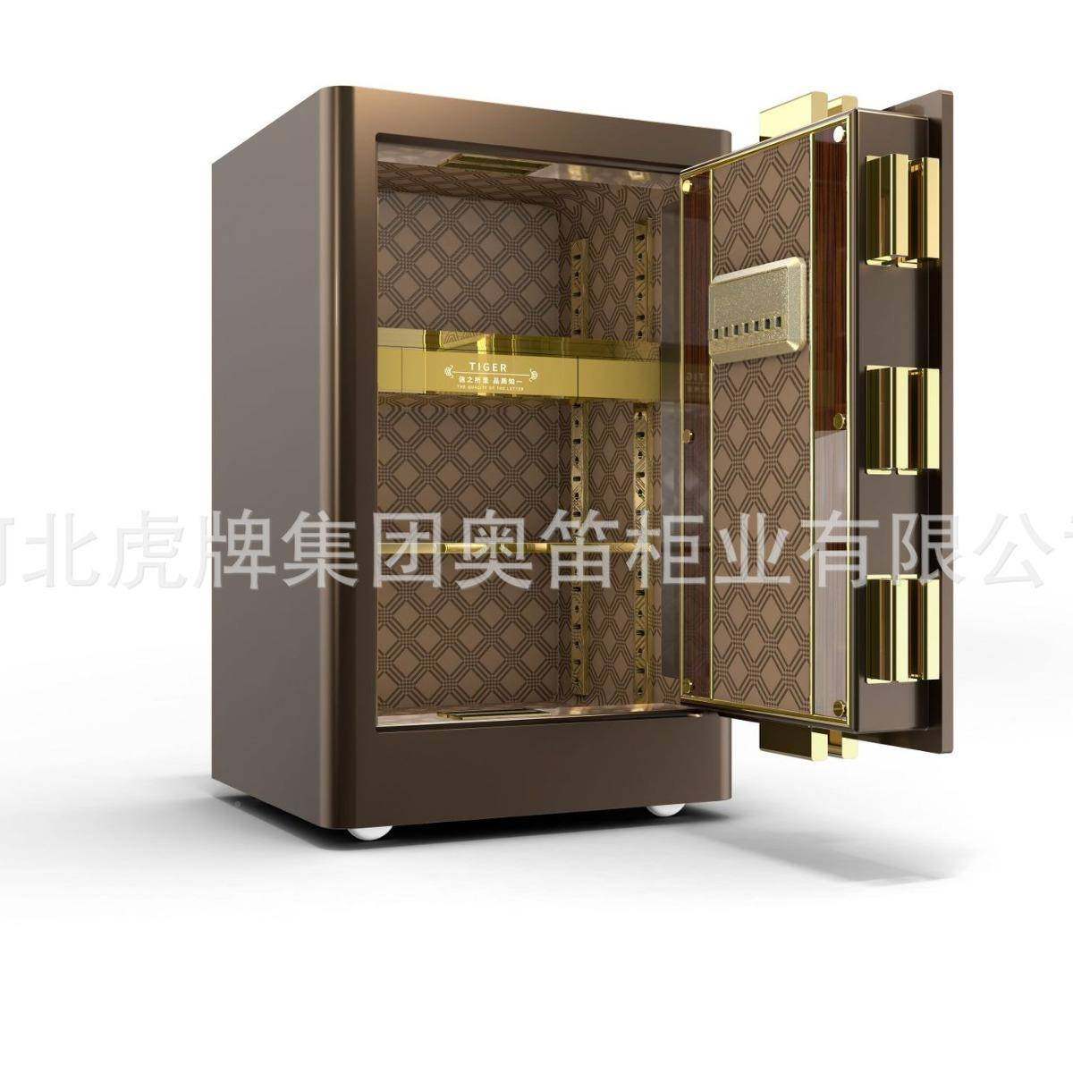 人脸牌保险20529箱识别家用大型C认证保险柜智能办虎公防3盗多功