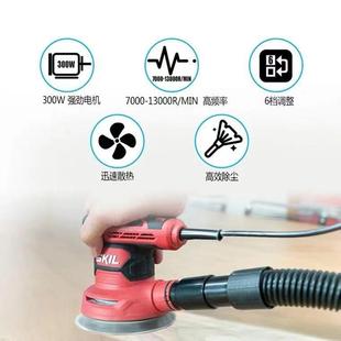 SKIL电动打磨干机砂纸机无尘木7板抛光工沙具木工砂光机磨EVN打机