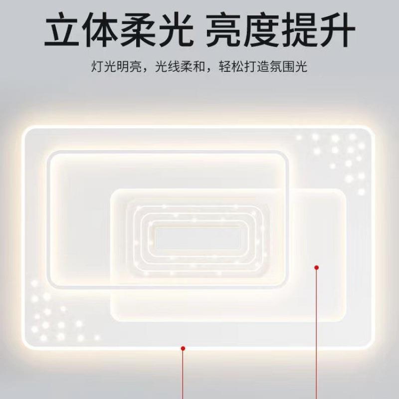 客厅灯现代简约187大新气ld吸顶灯餐款e卧室主灯全屋组合套中山灯