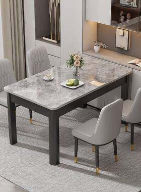 岩板方餐桌小型现代简约家用长形JJX餐饭桌户轻奢仿实木餐厅桌椅
