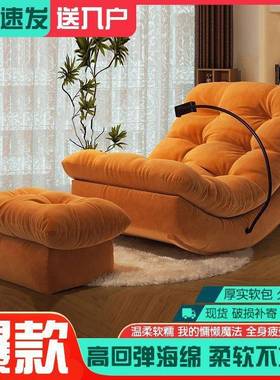 人沙摇发椅客厅阳台家用休闲单人沙椅月发亮懒EEI摇椅躺椅成人可