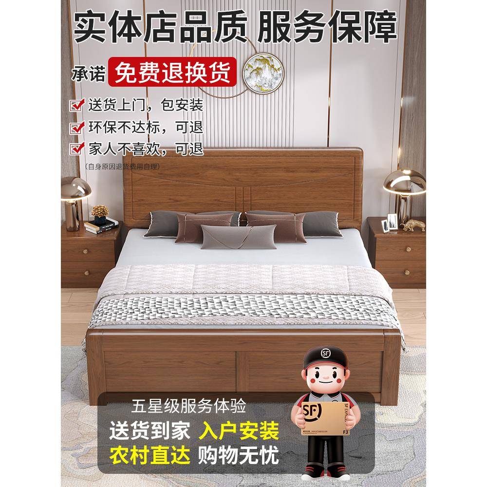 A8L全实木床1米8双人新中式实床新中式家用储1..5米婚物床出租房