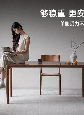 书栖安北美黑胡桃实木BJI家榫卯餐桌椅用茶桌形客厅长方桌大板桌