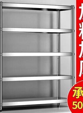 地不架锈厨房置物收纳架落多层储物架微波炉烤箱b6Zd++MH架四层五