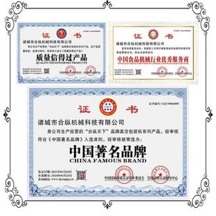 酪芝士热奶成型拉伸膜真机奶酪球DLZ420自拉伸膜动连续式 真全空包