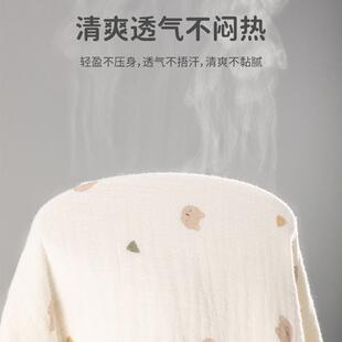 予宝婴儿盖毯宝宝夏贝季被子全棉纱布毛毯子儿爱童小毯盖巾-rt#b6