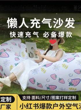户外气沙发懒人空气充床发单人音乐节式沙袋双人便携气LJK垫床充