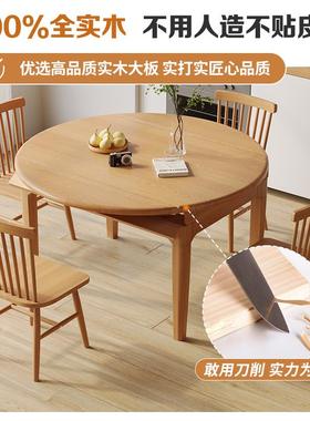 全实餐桌现代简约小户家型用伸缩餐桌桌椅组合轻木奢饭AWX子可变