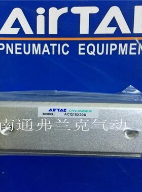 ACQ570亚529德客薄气缸ACQ50X5AQ50X10X型15X20X25XC0X40X50X60X5