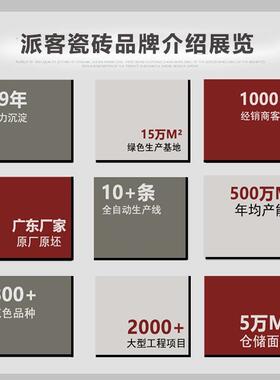 岩板超白胚575度瓷白奶油风柔光素色砖60超白胚岩0x1200客厅50x?1