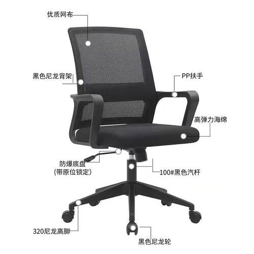 电脑椅舒适久坐升办XYF-365公海椅可降旋转人坐体工学椅子绵垫透
