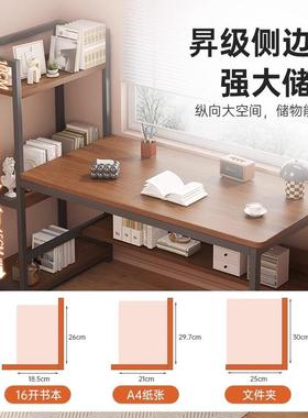 书书架角组合家25485电脑桌桌学生学习用收纳铁艺文件架转办公室